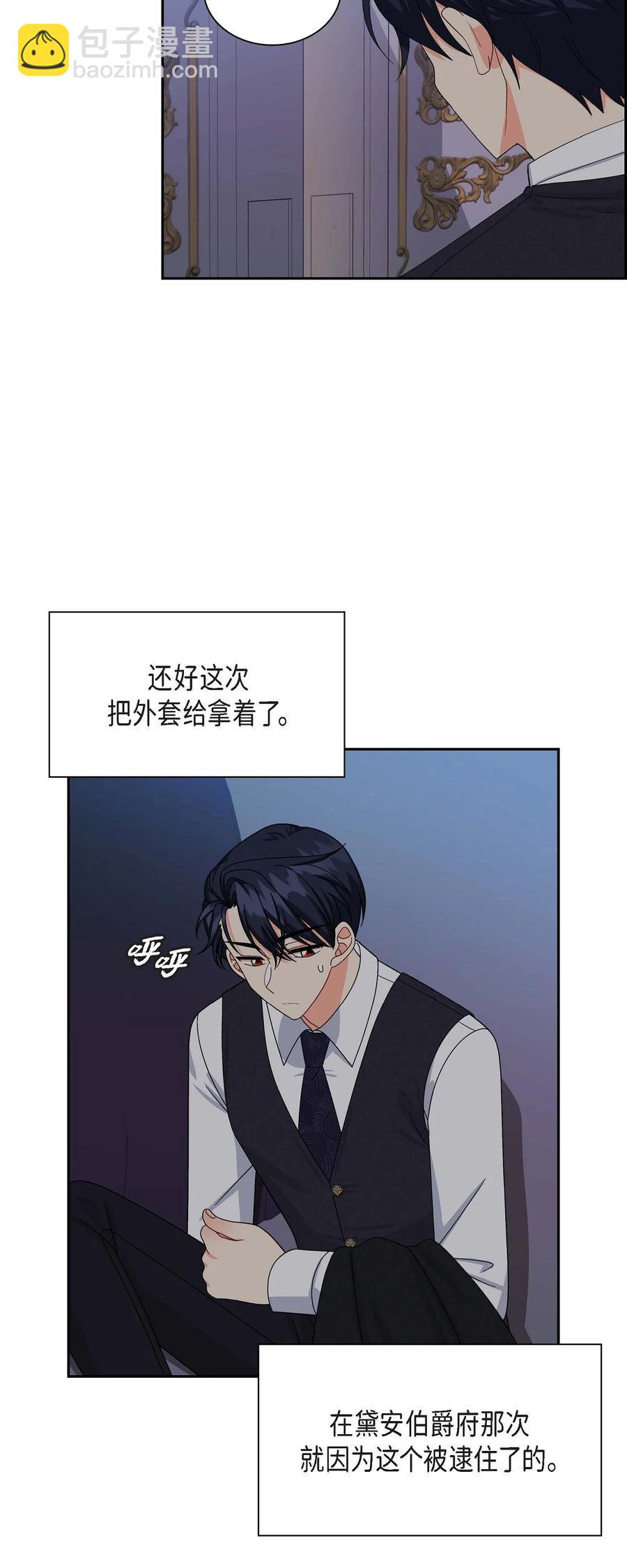 46 改变作战计划(1/2)-第46话