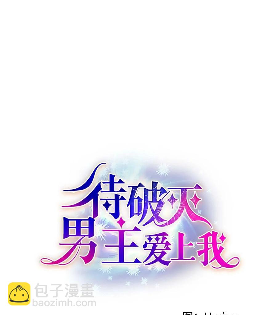 46 改变作战计划(1/2)-第46话