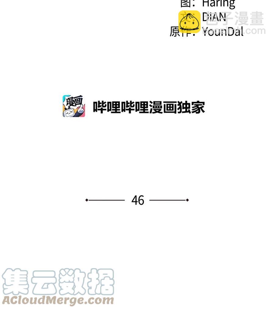 46 改变作战计划(1/2)-第46话