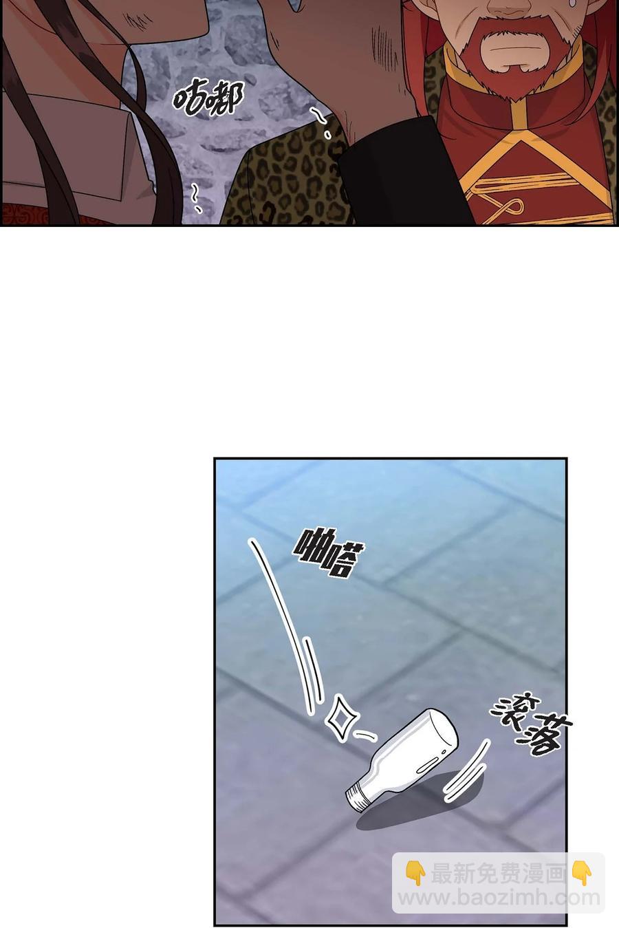 48 着火(1/2)-第48话