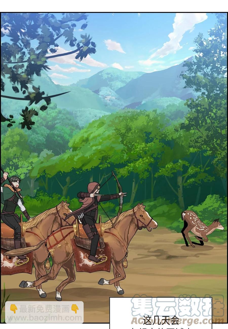 48 着火(1/2)-第48话