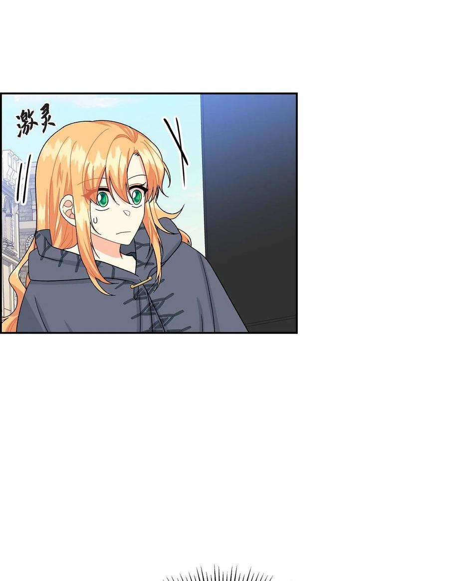 48 着火(1/2)-第48话