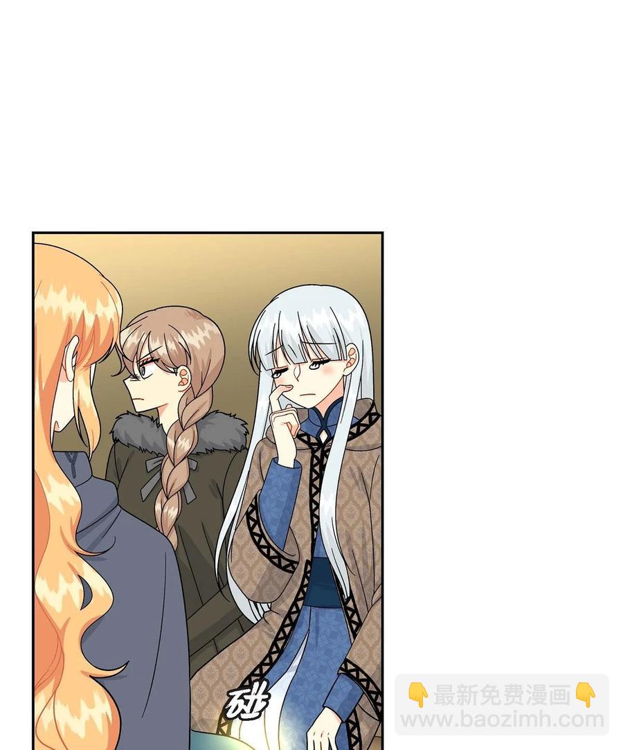 48 着火(1/2)-第48话