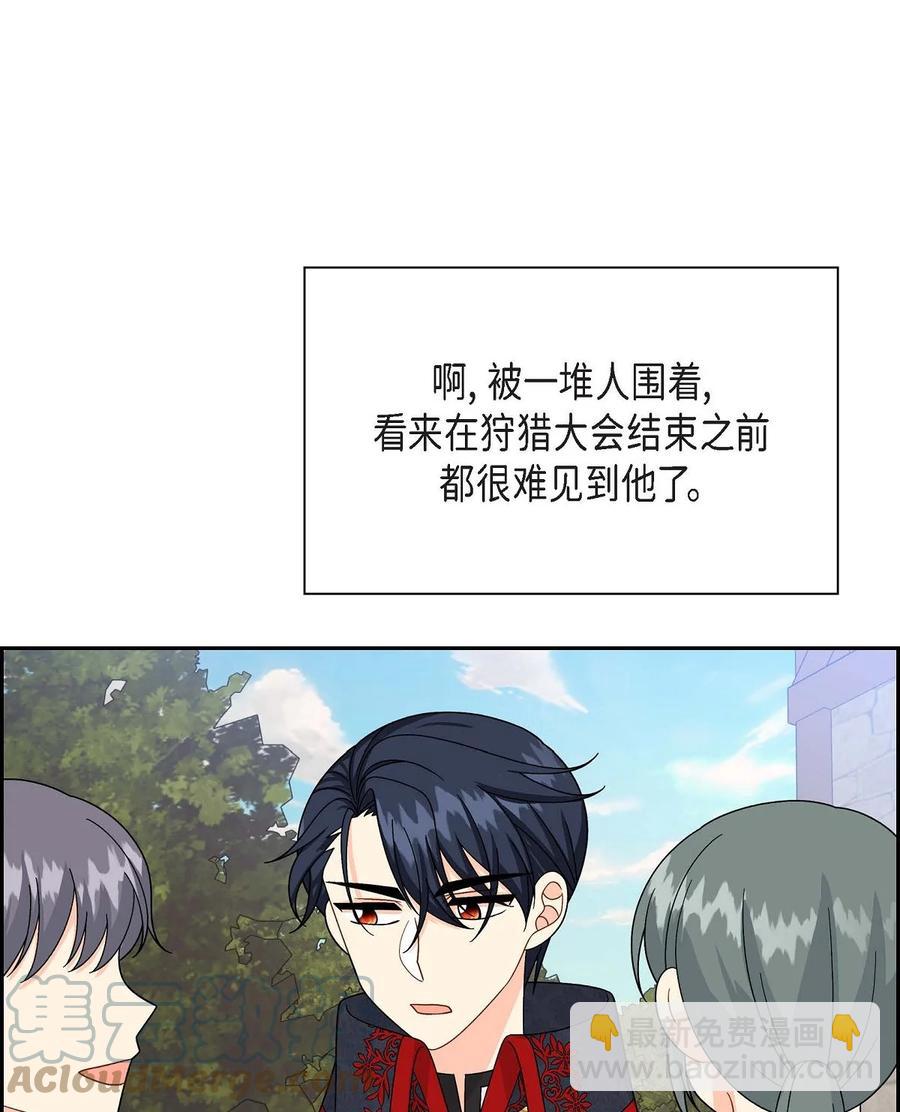 48 着火(1/2)-第48话