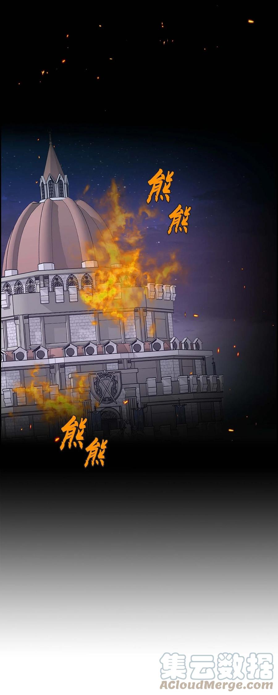 48 着火(1/2)-第48话