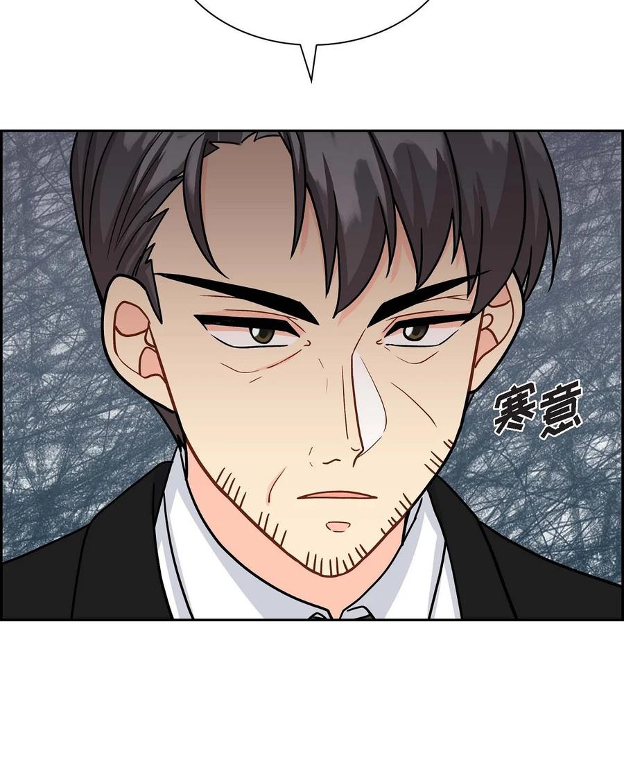 48 着火(1/2)-第48话