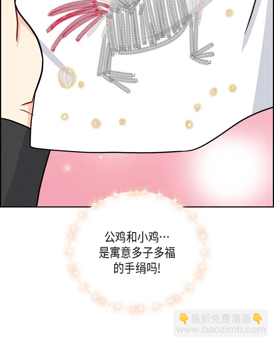 48 着火(1/2)-第48话