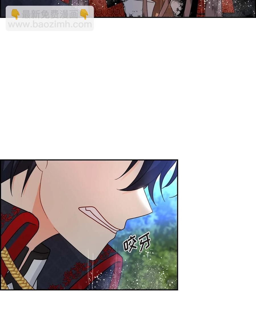 50 狩猎大会的陷阱(1/2)-第50话