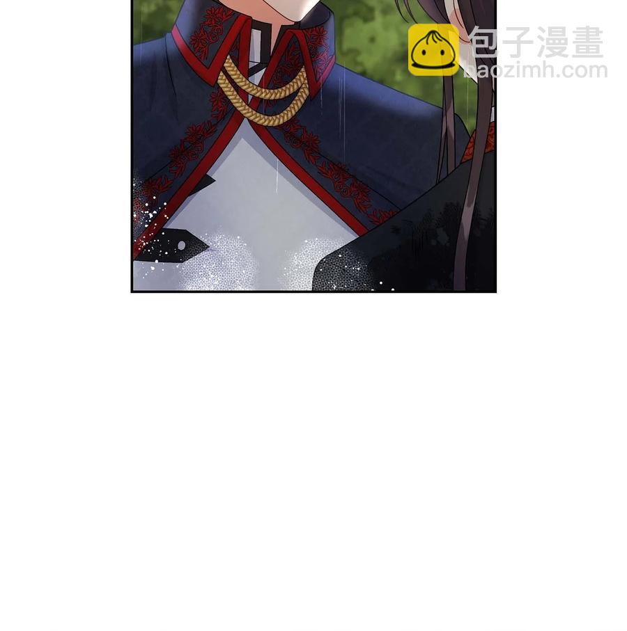 50 狩猎大会的陷阱(1/2)-第50话