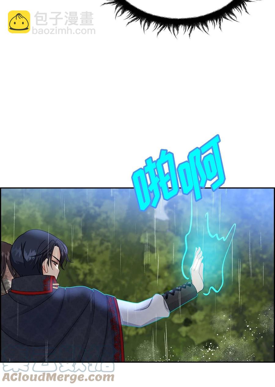 50 狩猎大会的陷阱(1/2)-第50话