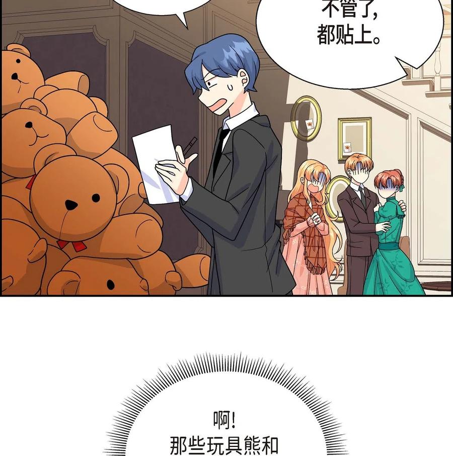 06 债务累累(1/2)-第6话