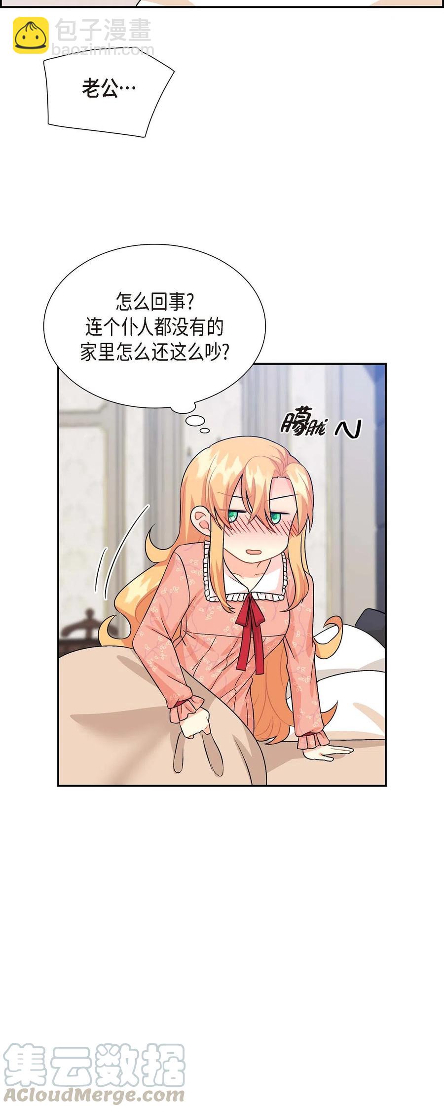 06 债务累累(1/2)-第6话