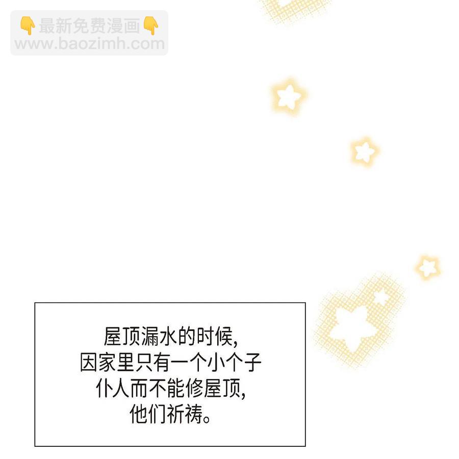 06 债务累累(1/2)-第6话