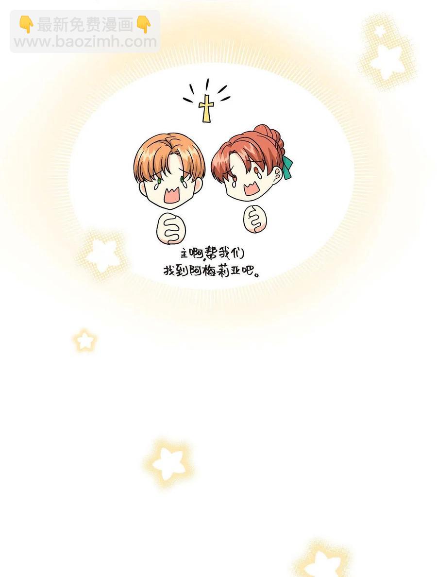 06 债务累累(1/2)-第6话