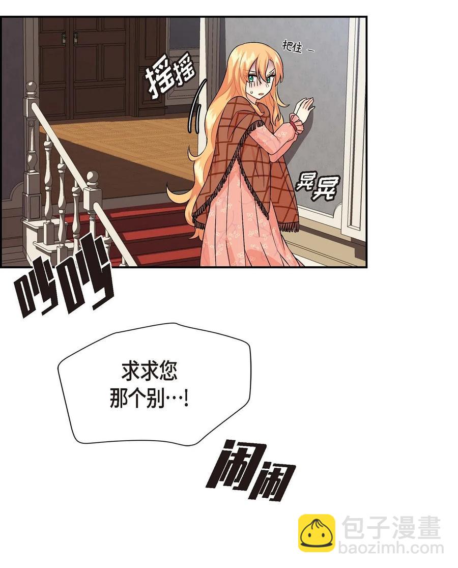 06 债务累累(1/2)-第6话