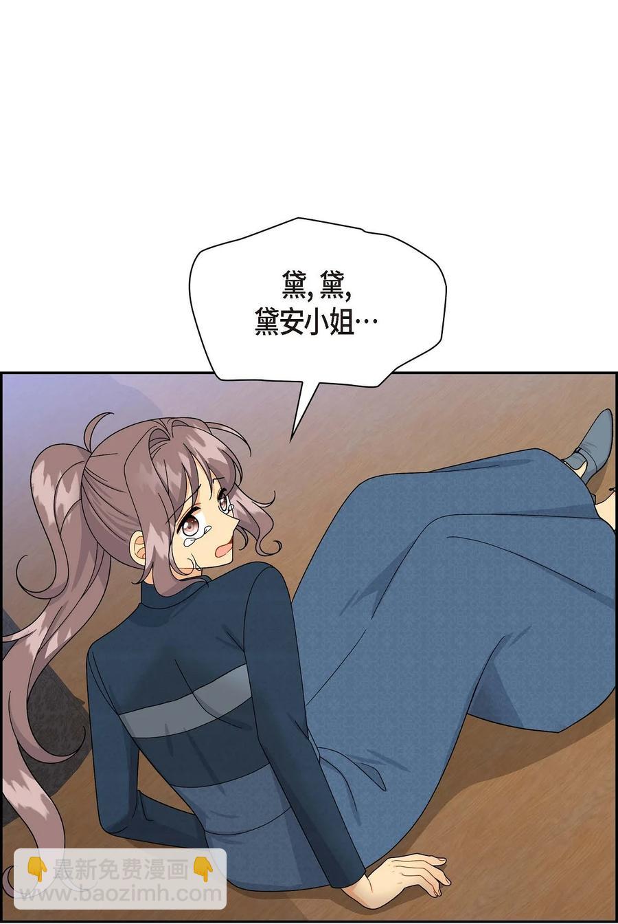 52 精神操控(1/2)-第52话