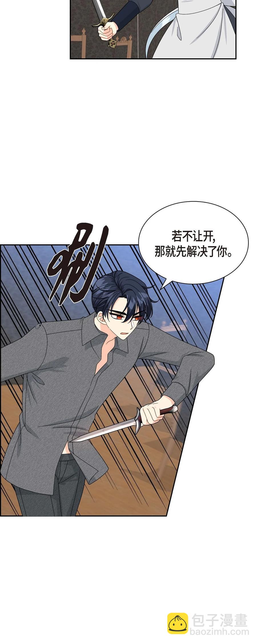 52 精神操控(1/2)-第52话