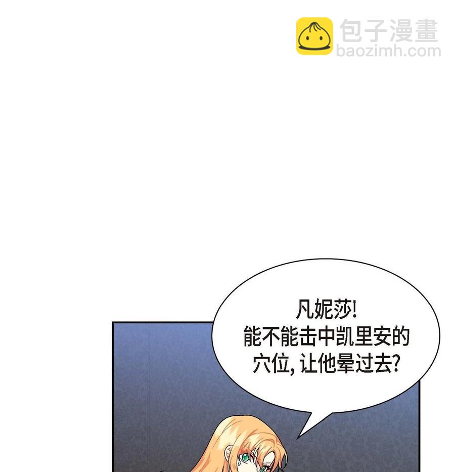 52 精神操控(1/2)-第52话