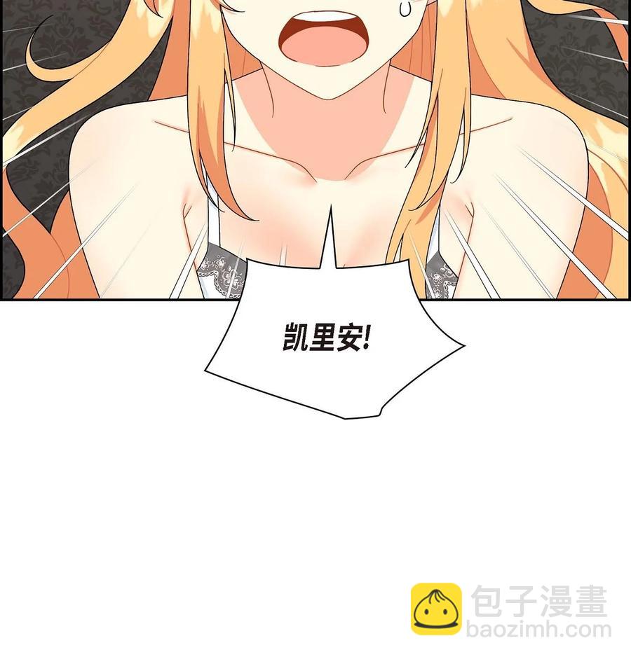 54 精神控制解除(1/2)-第54话