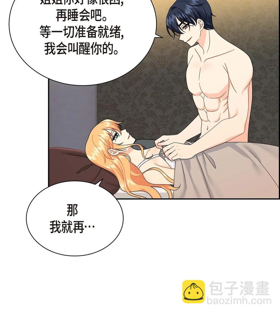 54 精神控制解除(1/2)-第54话