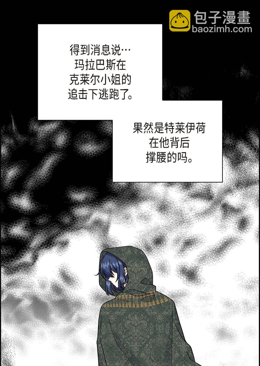 54 精神控制解除(1/2)-第54话