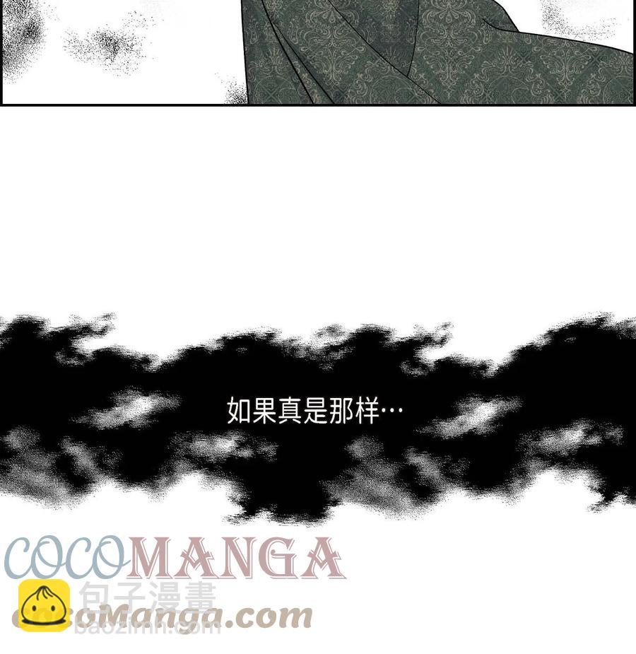 54 精神控制解除(1/2)-第54话