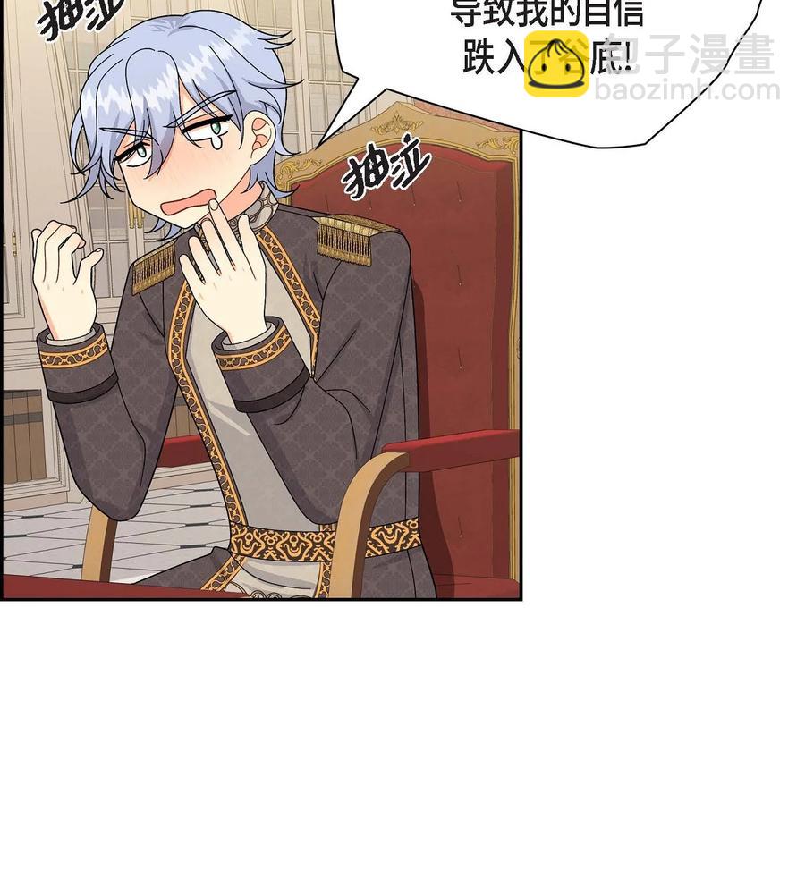 56 交易达成(1/2)-第56话