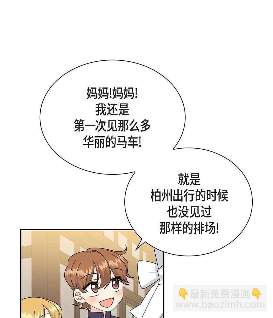 58 机密泄露(1/2)-第58话