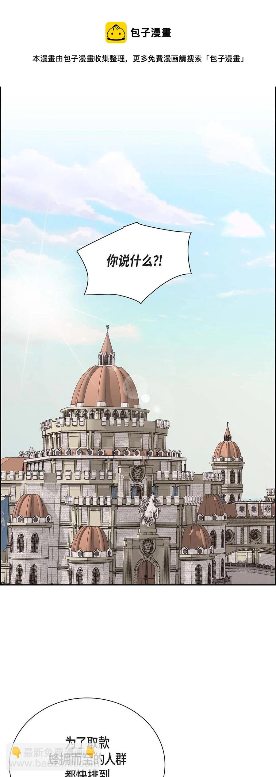 58 机密泄露(1/2)-第58话