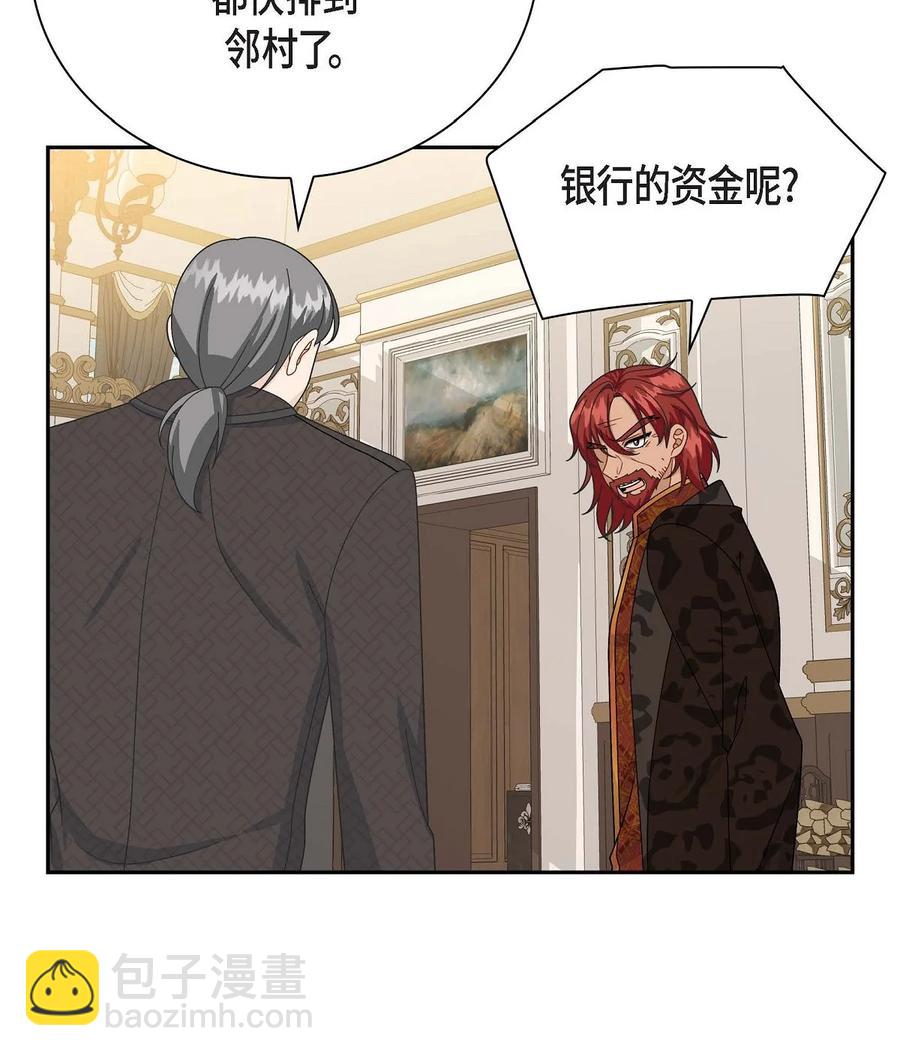 58 机密泄露(1/2)-第58话