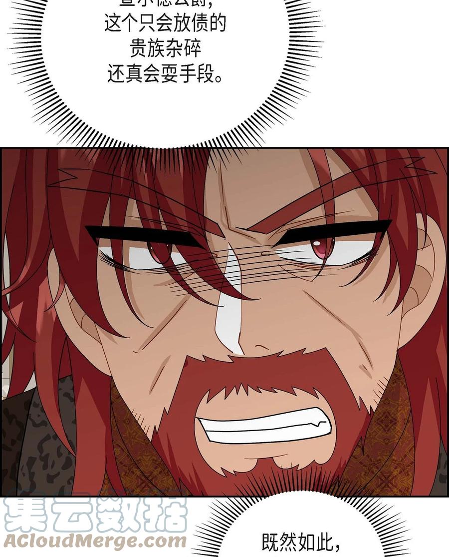 58 机密泄露(1/2)-第58话