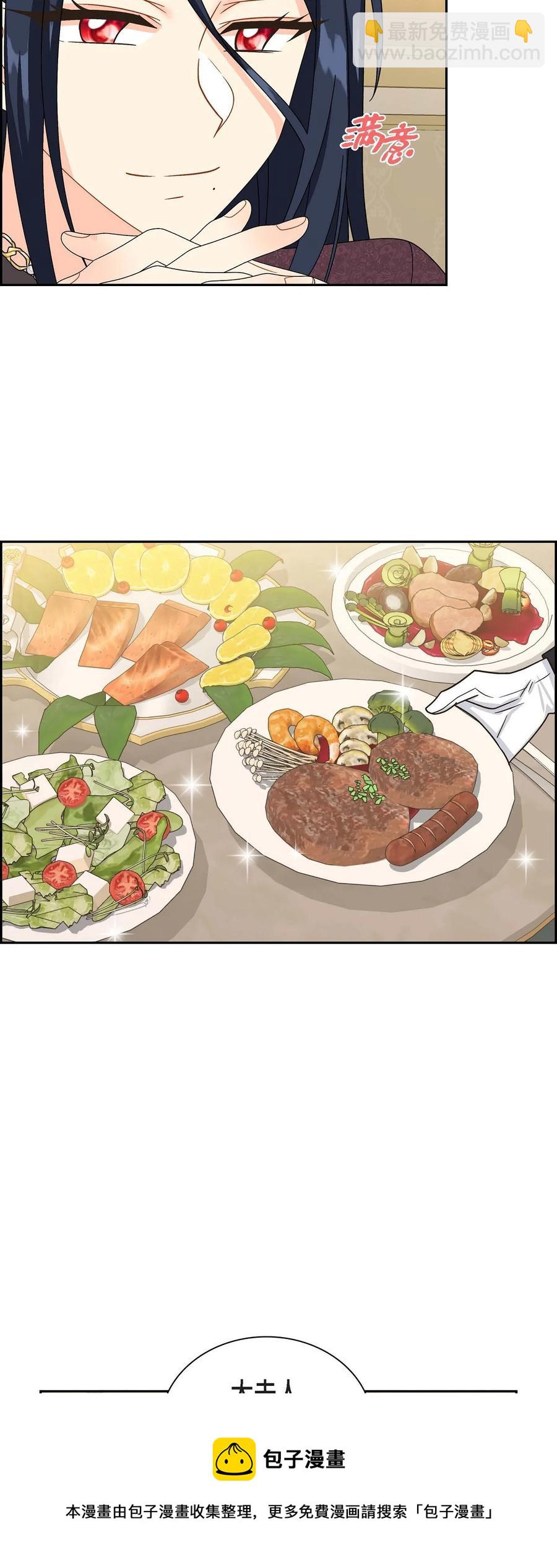 58 机密泄露(1/2)-第58话