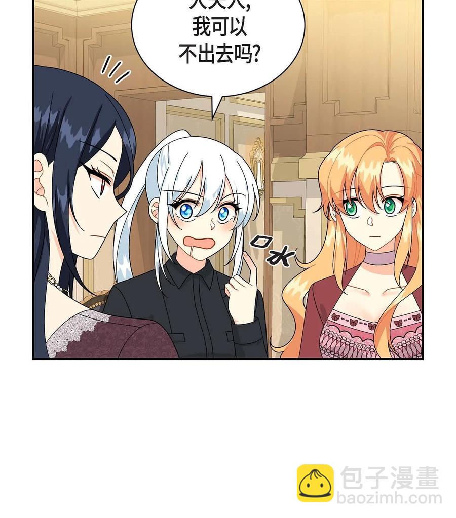 58 机密泄露(1/2)-第58话