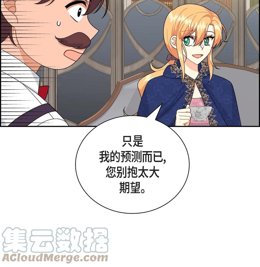 58 机密泄露(1/2)-第58话