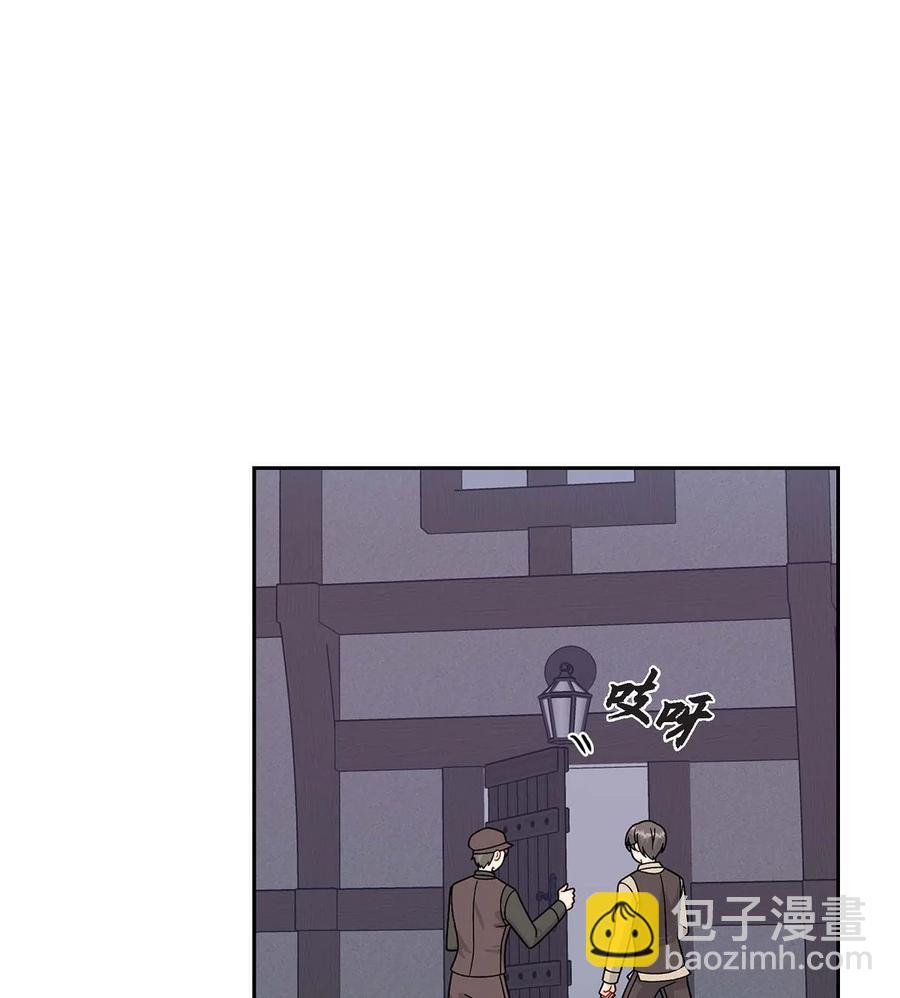 58 机密泄露(1/2)-第58话