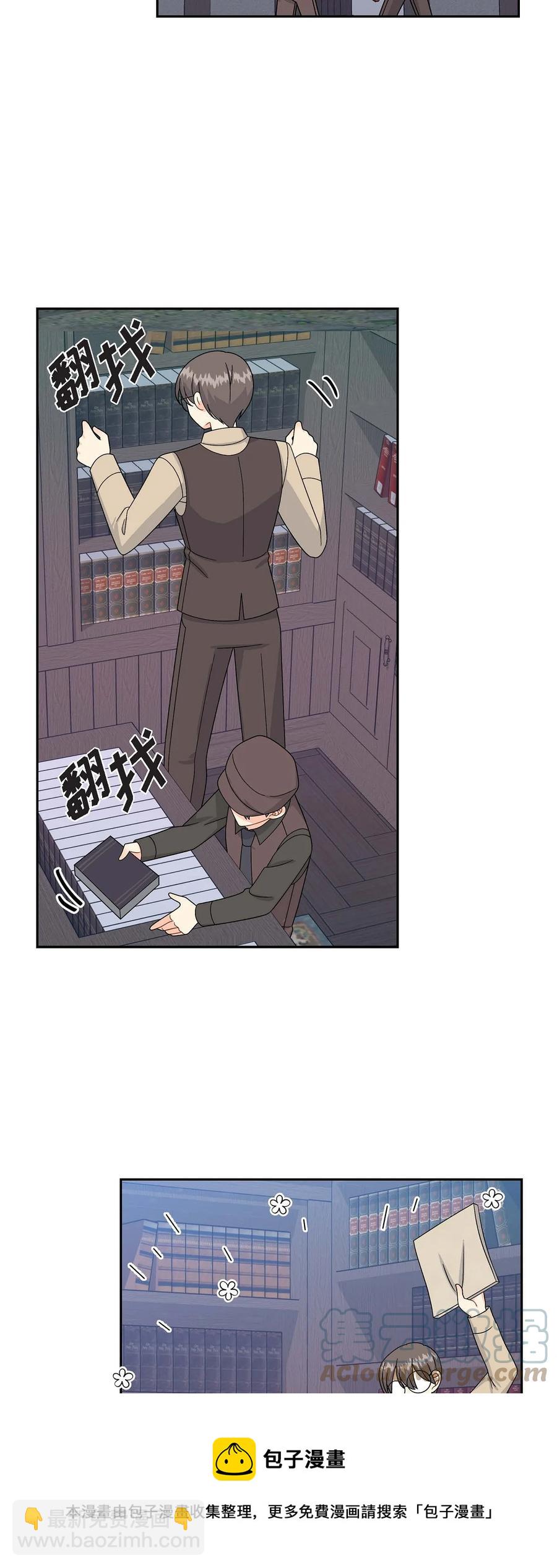 58 机密泄露(1/2)-第58话