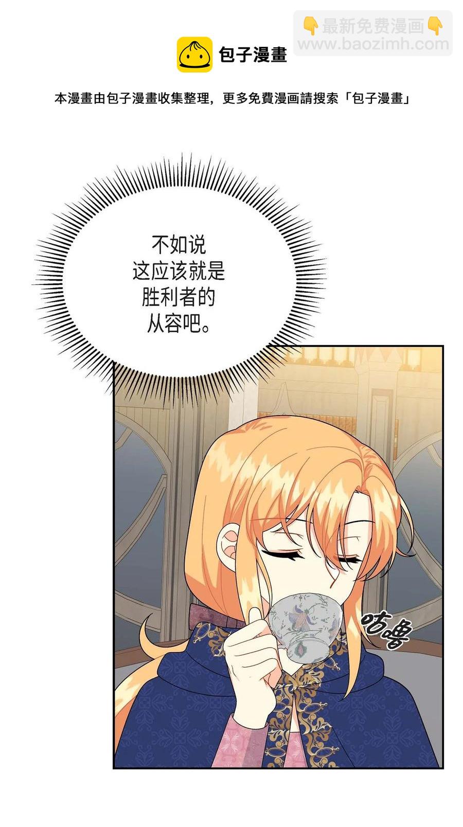 58 机密泄露(1/2)-第58话