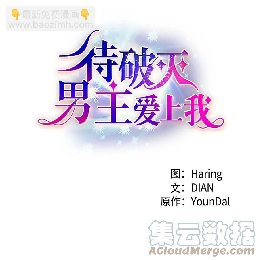 60 真实的克莱尔(1/2)-第60话