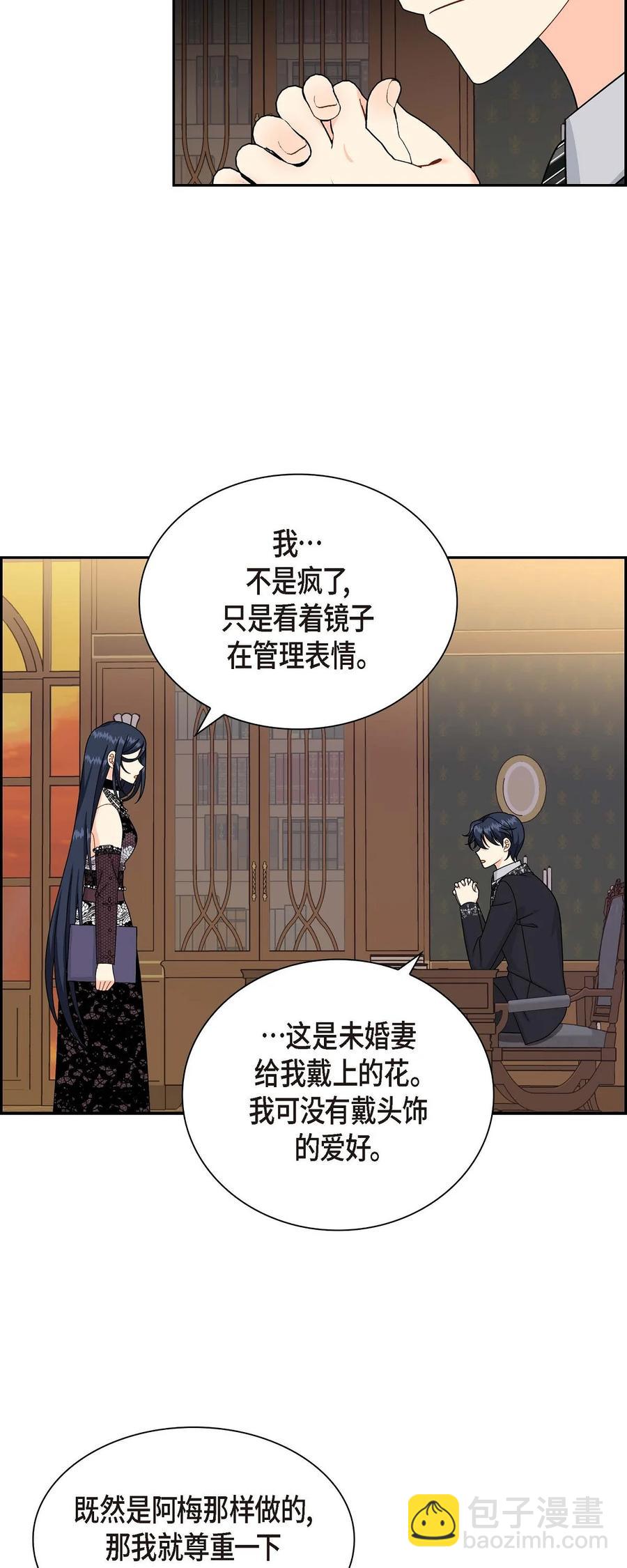 60 真实的克莱尔(1/2)-第60话