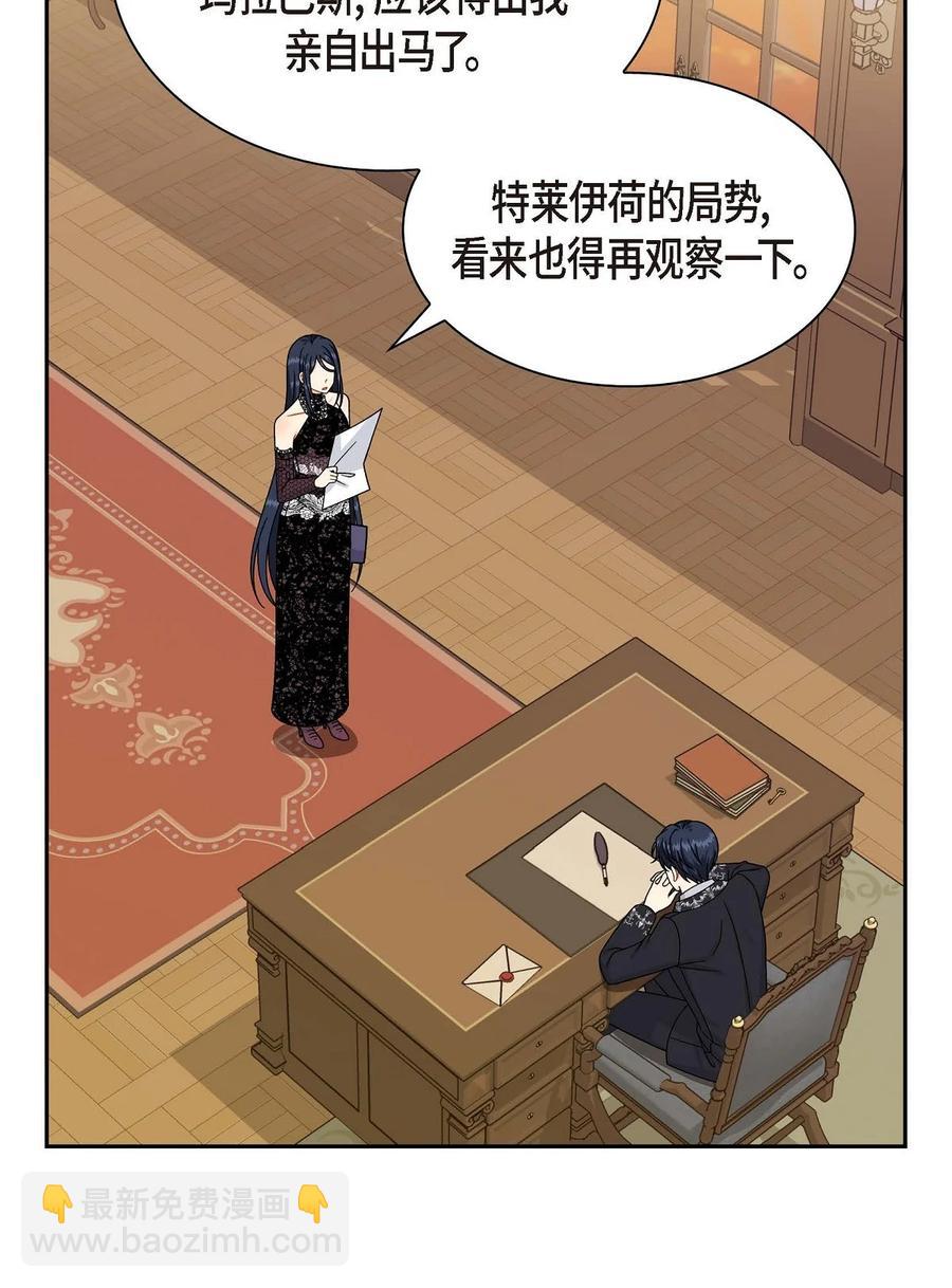 60 真实的克莱尔(1/2)-第60话