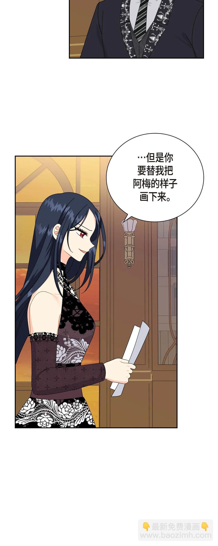 60 真实的克莱尔(1/2)-第60话