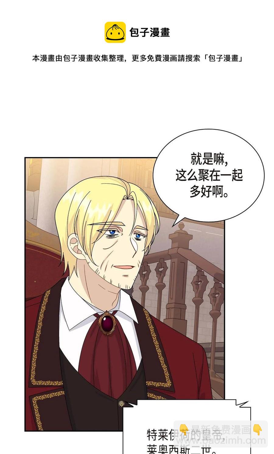 60 真实的克莱尔(1/2)-第60话