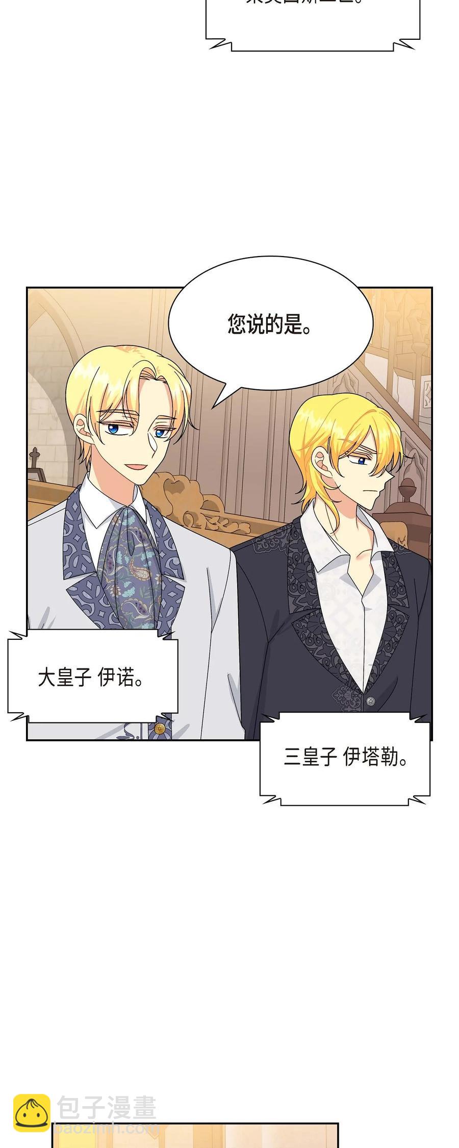 60 真实的克莱尔(1/2)-第60话