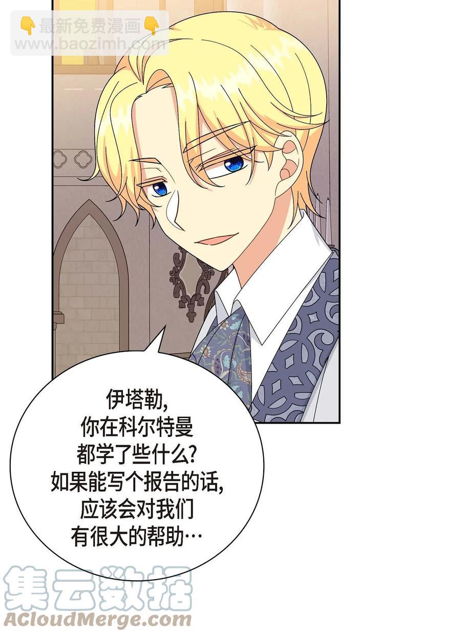 60 真实的克莱尔(1/2)-第60话