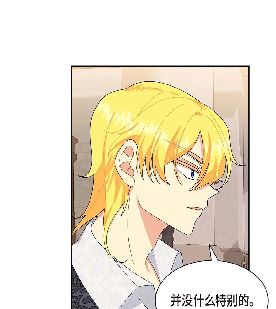 60 真实的克莱尔(1/2)-第60话