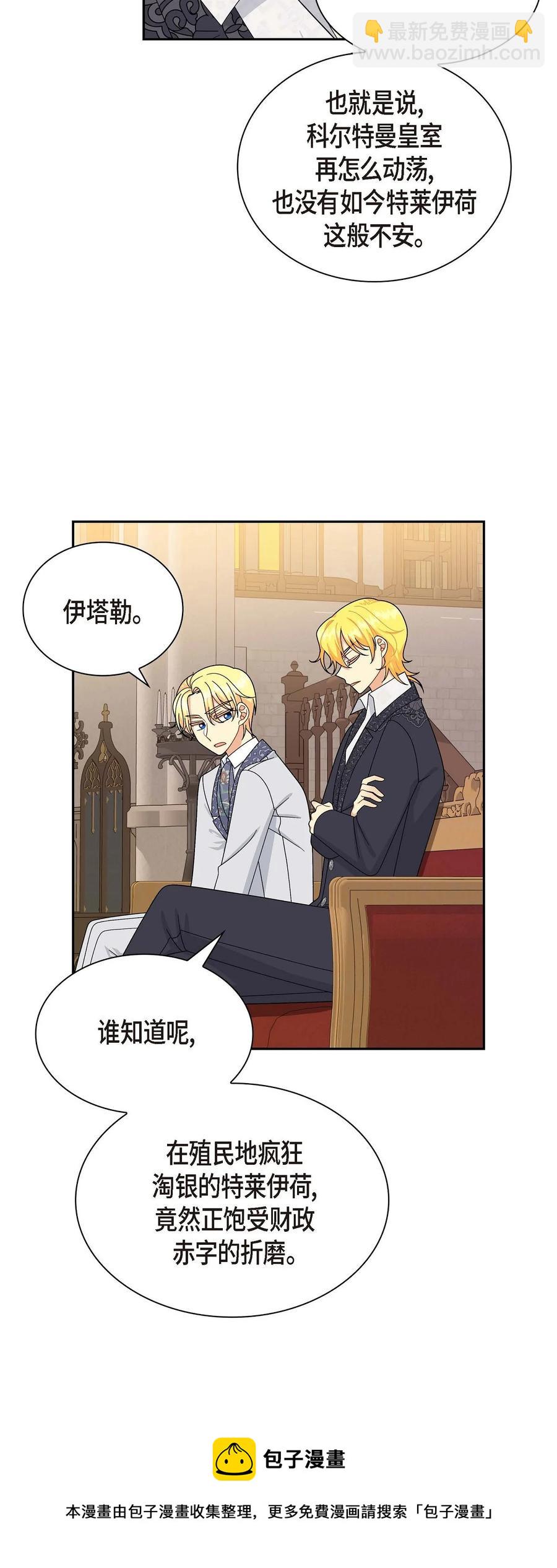 60 真实的克莱尔(1/2)-第60话