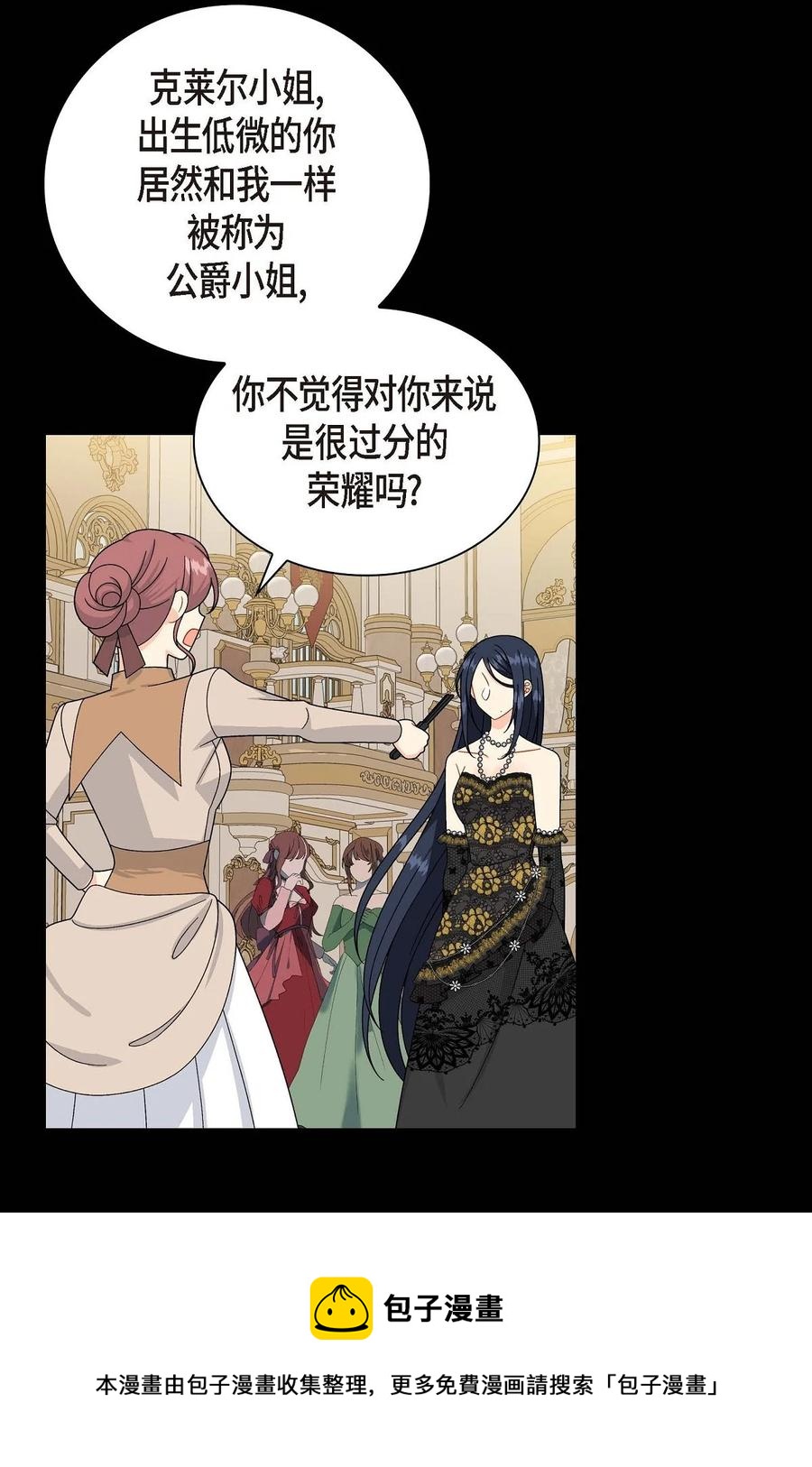 60 真实的克莱尔(1/2)-第60话