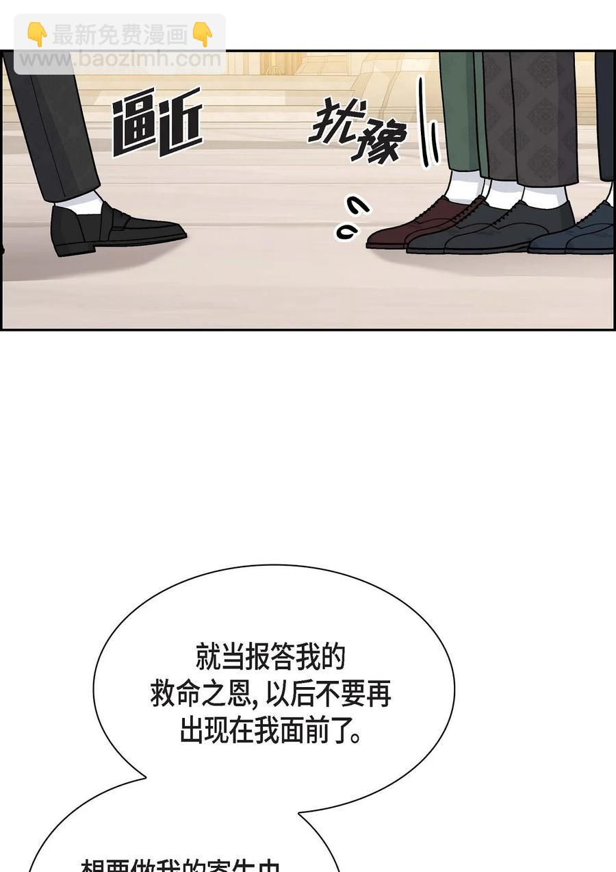 62 宴会(1/2)-第62话