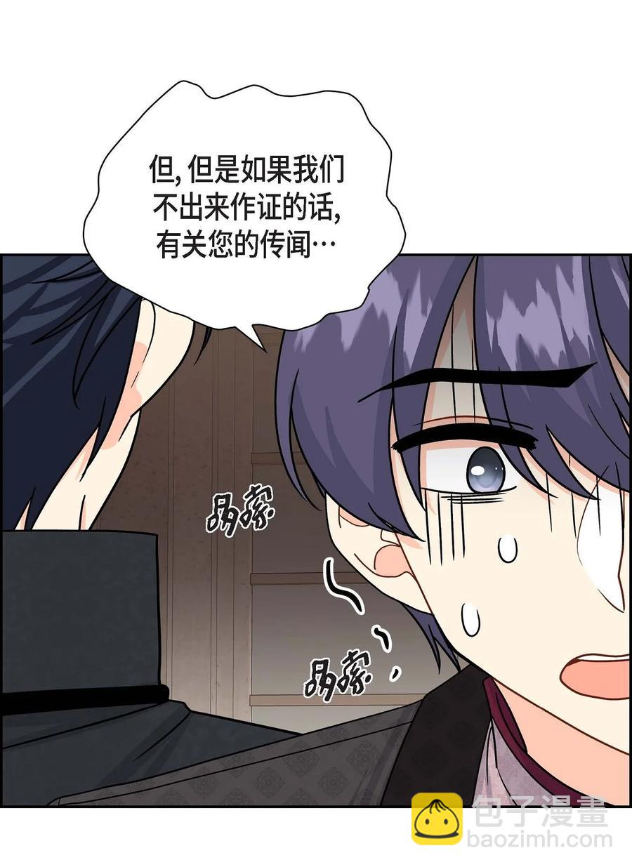 62 宴会(1/2)-第62话