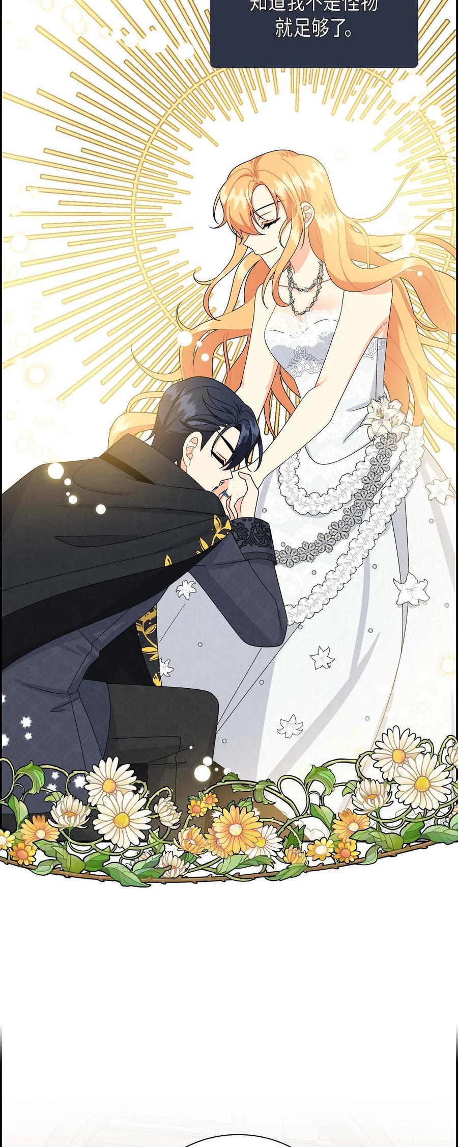 62 宴会(1/2)-第62话